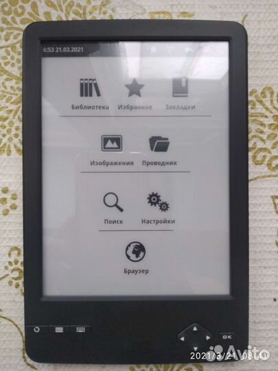 Электронная книга Yarvik EBR065 с Wi-Fi