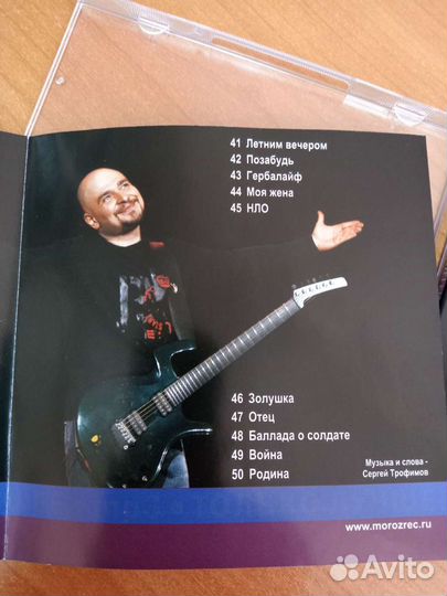 Mp3 диски музыка