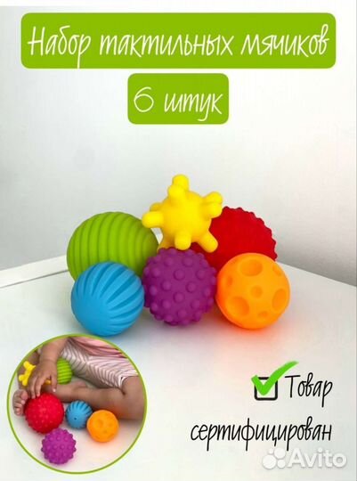 Набор новых детских вещей (8 предметов)