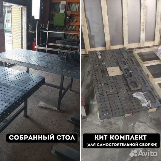 Сварочный стол 3d от производителя