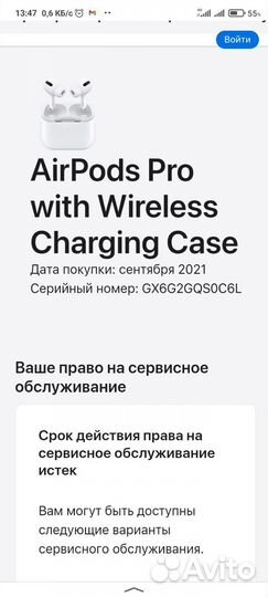 Наушники airpods pro в чехле оригинал