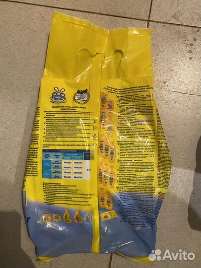 Порошок 2,4 кг