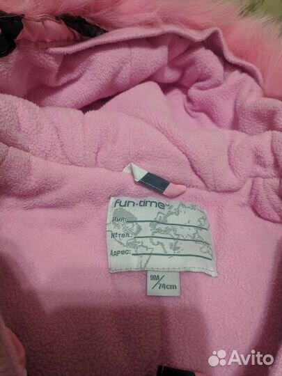 Зимний комбинезон-трансформер