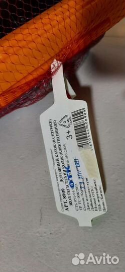 Каток полесье