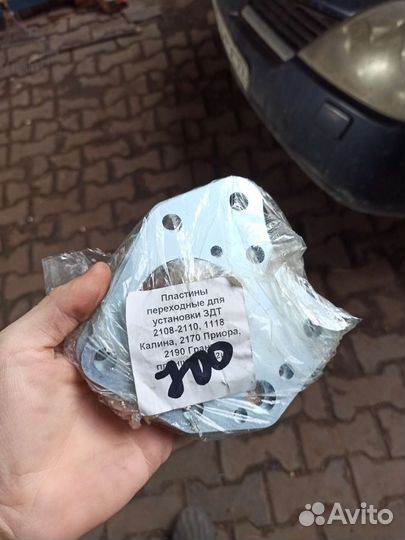 Планшайба для установки здт