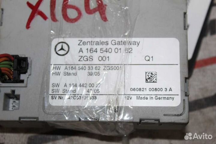 Блок электронный mercedes GL-class M-class W164 X1