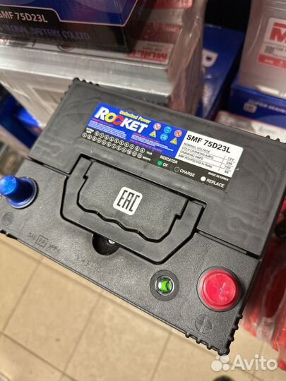 Rocket SMF 75D23L