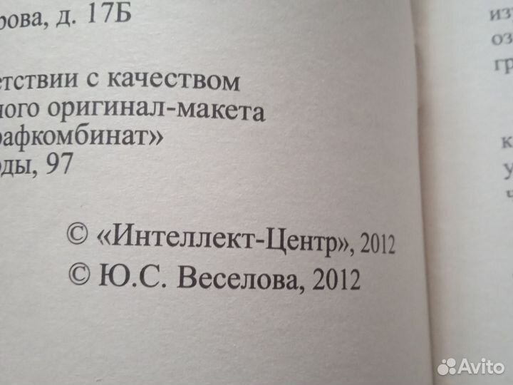 Английский, домашние работы 7 класс spotlight