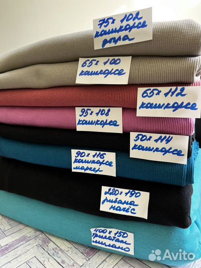 250/кг. Набор 125