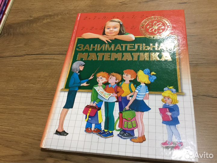 Учебное пособие для детей