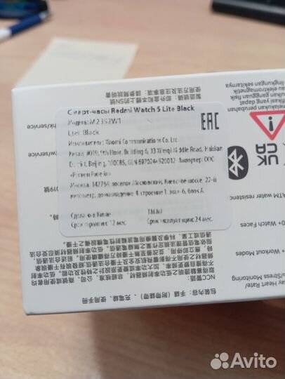 Смарт часы xiaomi redmi watch 5 lite