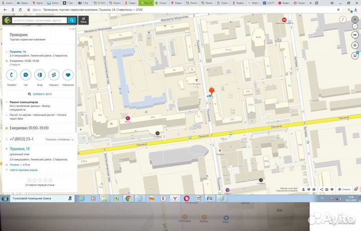 I7/8Gb/RX570 4Gb/Кредит/Гарантия