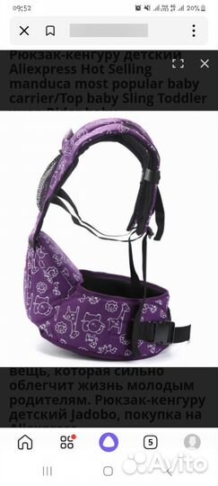 Эргорюкзак