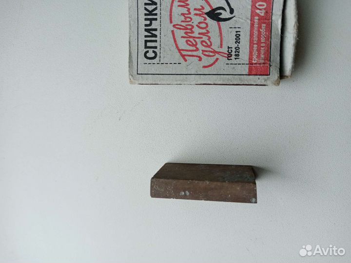 Клише старинное