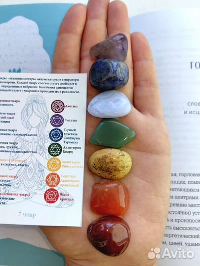 Набор самоцветов 7чакр