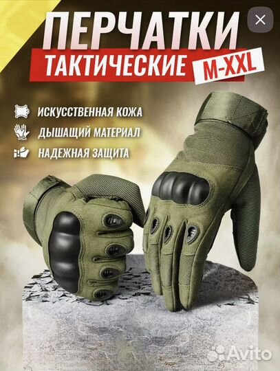 Перчатки тактические облегченные