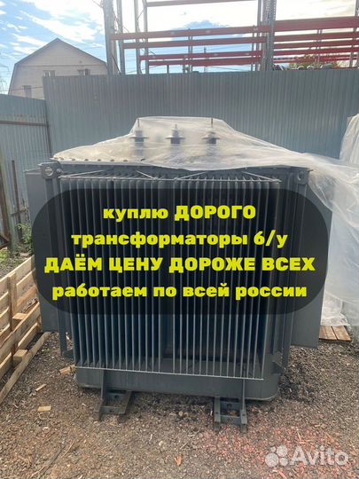 Трансформатор тмз 100/10/6 ква б/у