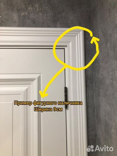 Двери межкомнатные белая эмаль