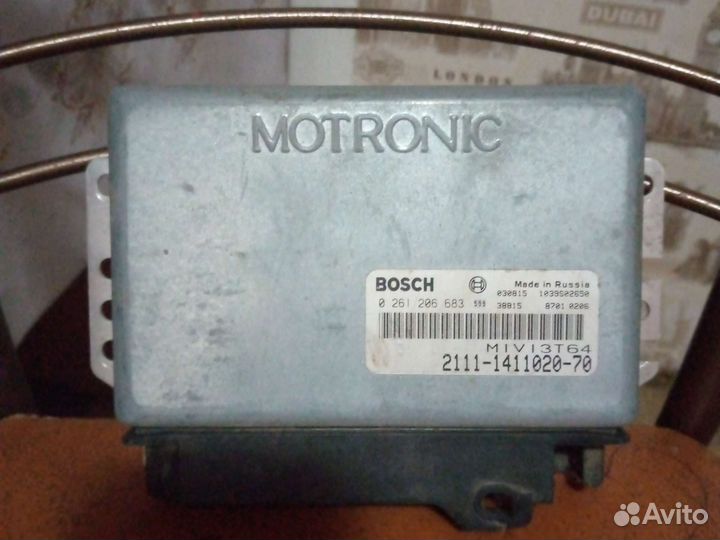 Контроллер управления двигателем