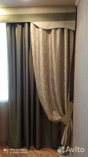 Шторы бу