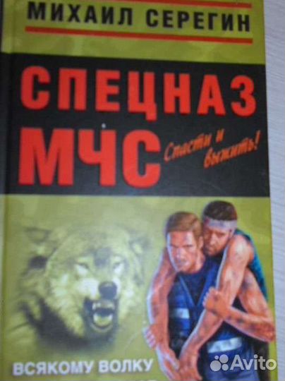 Армейская серия