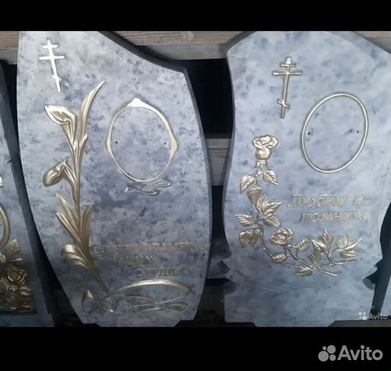 Ритуальные услуги