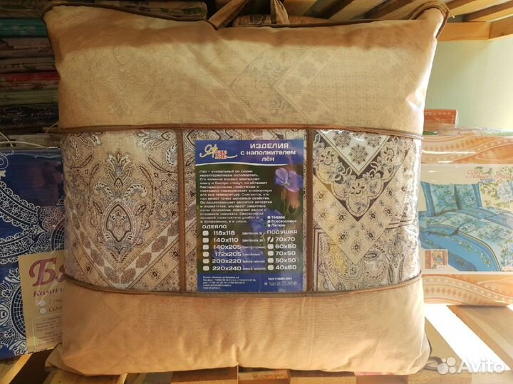 Подушка Бамбук/Крапива/Овца/Верблюд и другие