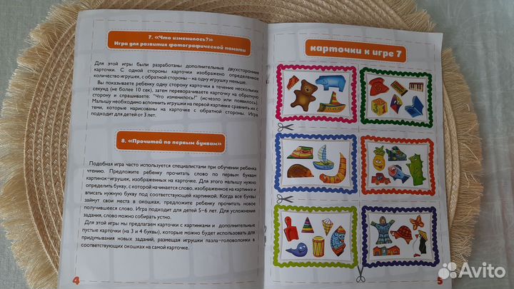 Деревянные пазлы