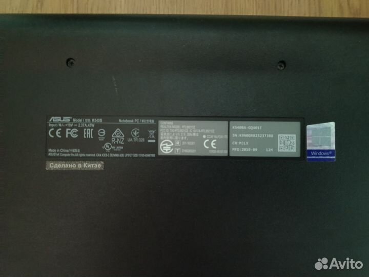 Ноутбук Asus k540b