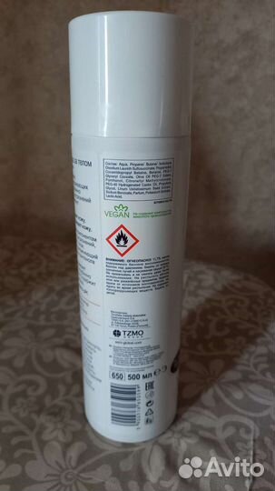 Спрей для тела