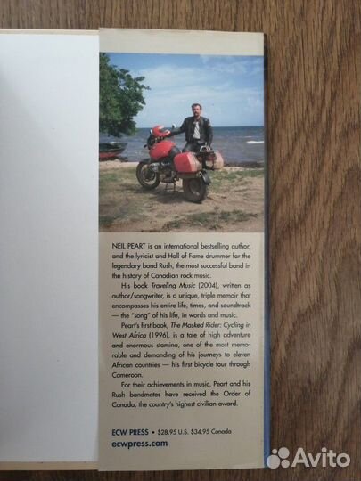 Н.Пёрт Neil Peart 