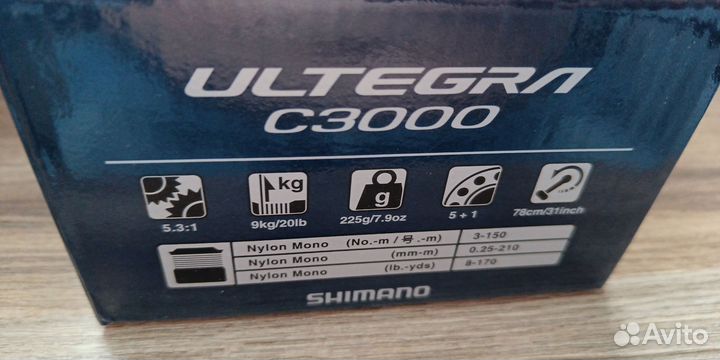 Shimano 23 Stradic C2000HG