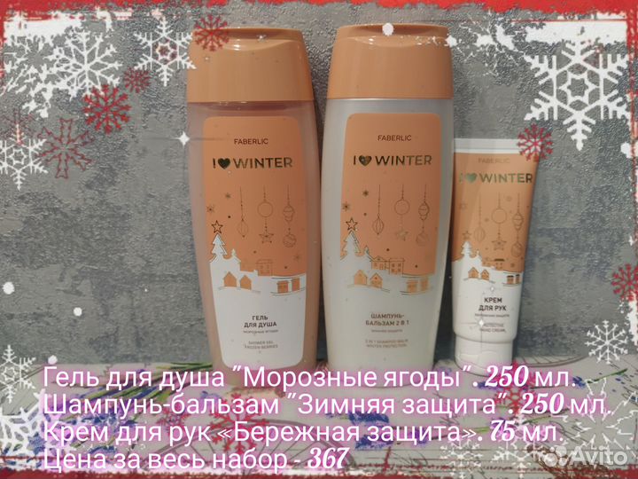 Товары faberliс