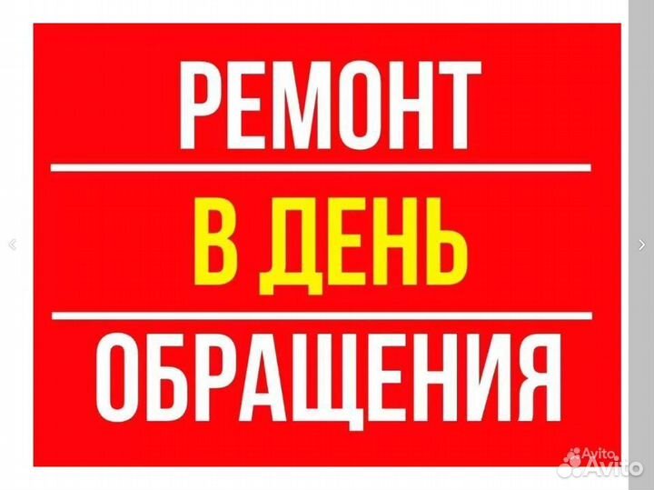 Ремонт кондиционеров. Заправка Чистка кондиционера