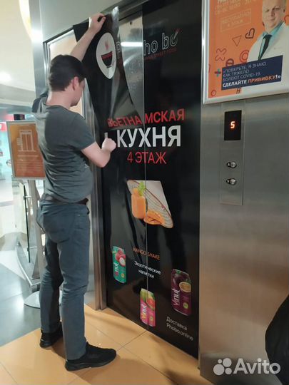 Изготовление наклеек трафаретов табличек. Оклейка