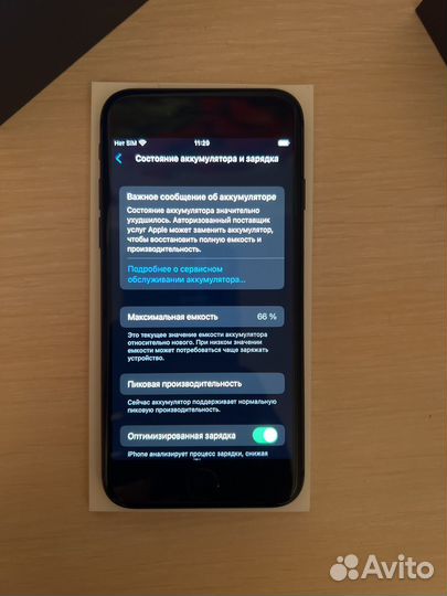 Телефон iPhone 8 64 gb