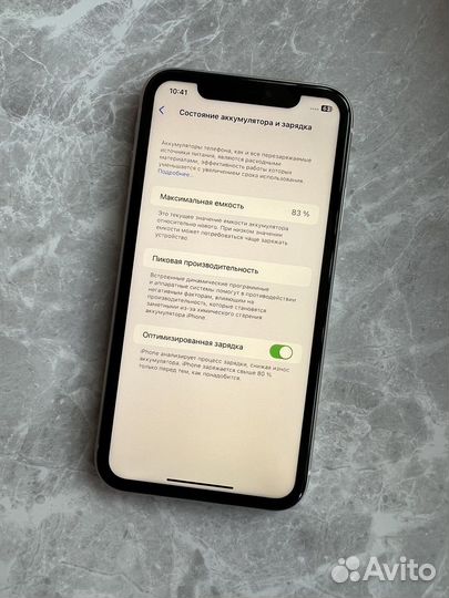 iPhone 11 256GB