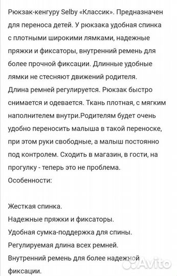 Рюкзак переноска кенгуру