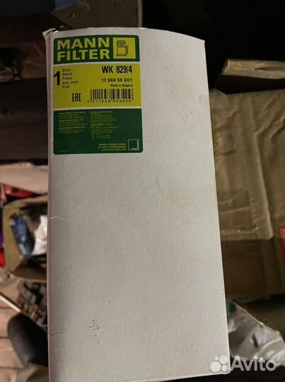 Land rover discovery 3 2,7 топливный фильтр