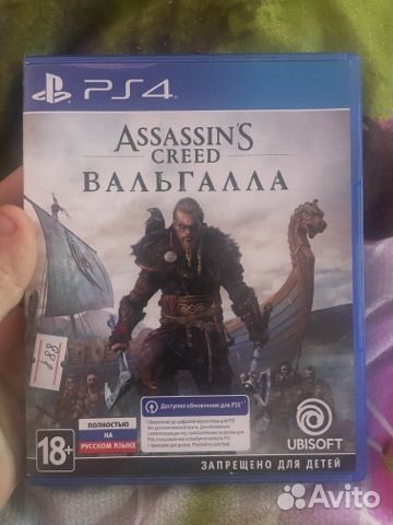 Игры для приставки ps4