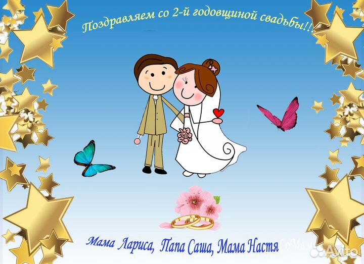 Создание коллажей, поздравлений, обработка фото