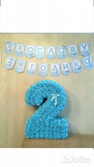 Цифра объемная