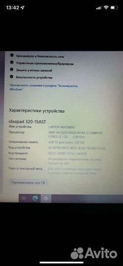 Lenovo ideapad 320 15ast