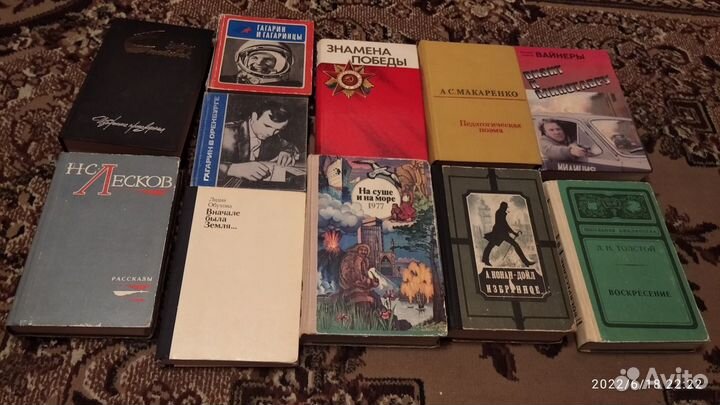 Книги для школьного чтения