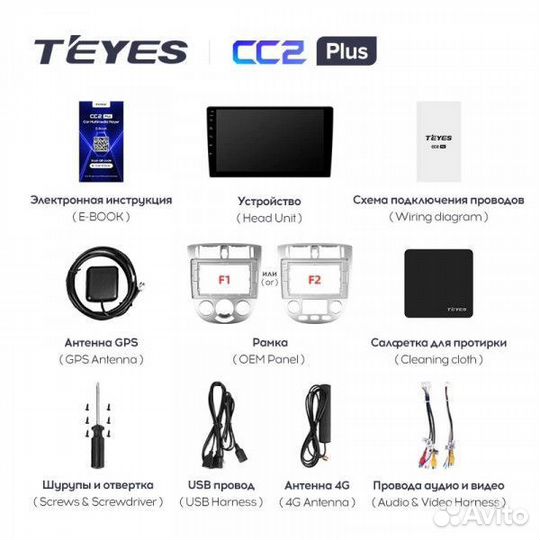 Магнитола Teyes CC2L Plus 2/32 Daewoo Gentra 2