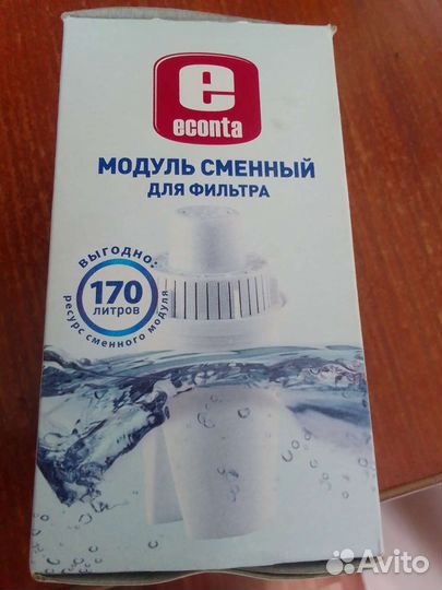 Фильтр для воды аквафор