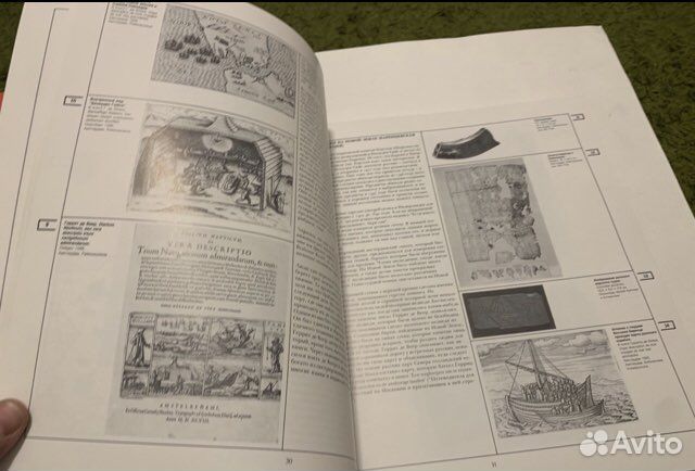 Голландцы и русские 1600-1917. Каталог 1989