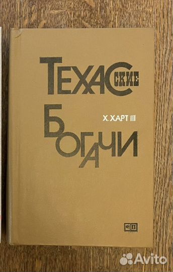 Книги отличное состояние