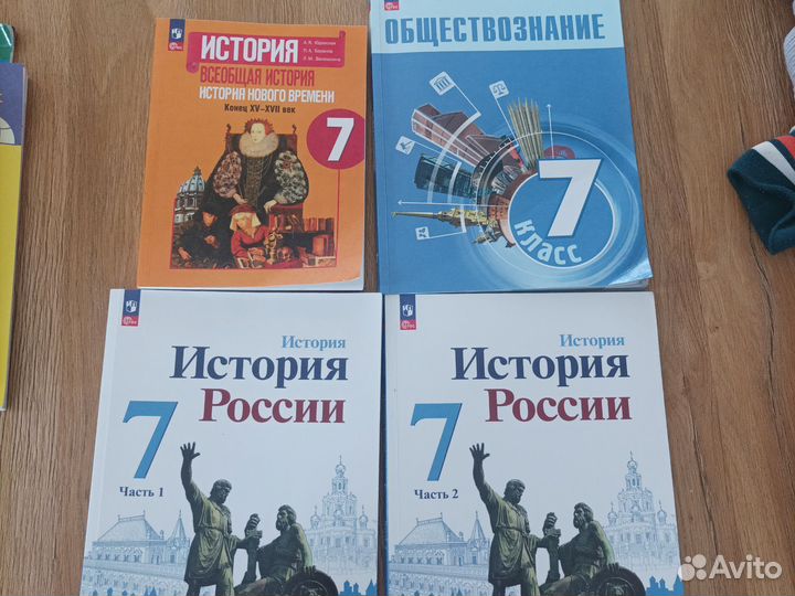 Учебники 7 класс