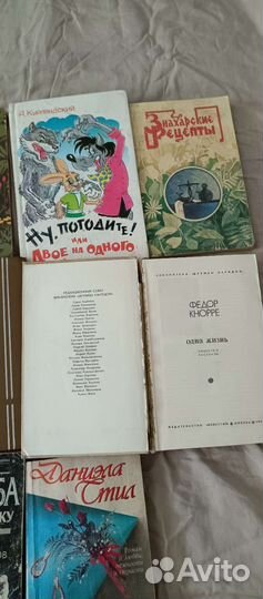 Книги разные